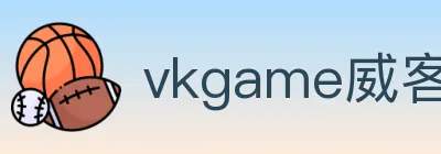 vkgame威客电竞 logo